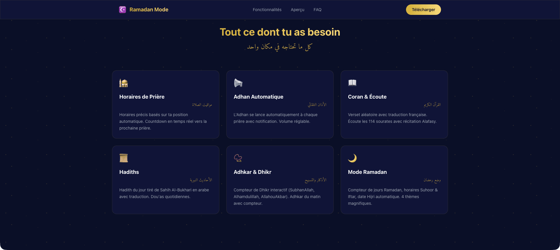 Ramadan Mode screenshot